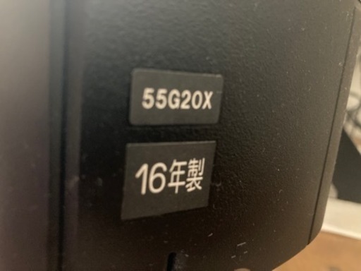 東芝　レグザ　55インチ  テレビ