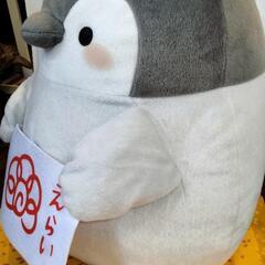 コウペンちゃん　ぬいぐるみ　未使用品の画像