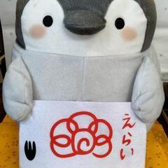 コウペンちゃん　ぬいぐるみ　未使用品