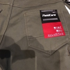 冬用ストレッチパンツの画像