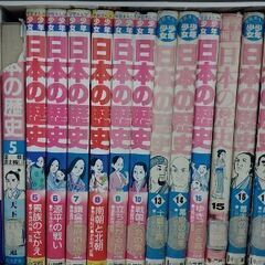 日本の歴史