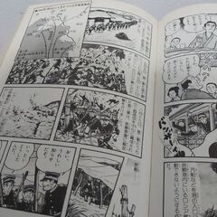 日本の歴史の画像