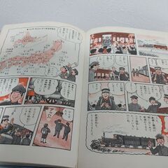 日本の歴史の画像