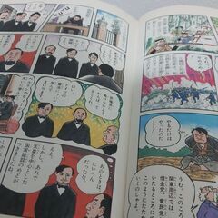 日本の歴史の画像
