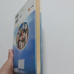 日本の歴史の画像
