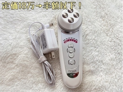 ※大幅値下げ※【美顔器】セルキュア4tプラス
