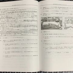 【中学受験/過去問】大妻中野中学 2022年度用の画像