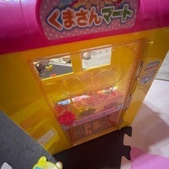 メルちゃんのくまさんマートの画像