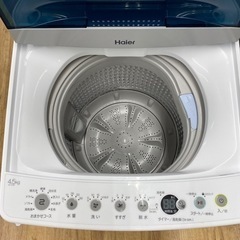 Haier 全自動洗濯機 JW-C45D 2022年製 【トレファク東大阪店】