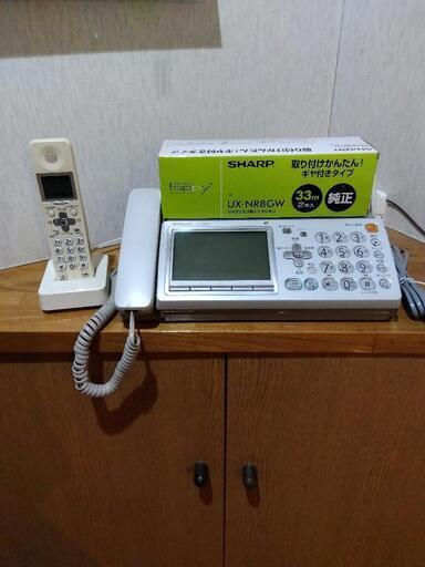 SHARP　UX-D70CL
