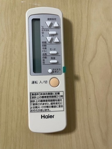 エアコン　ウインドウ