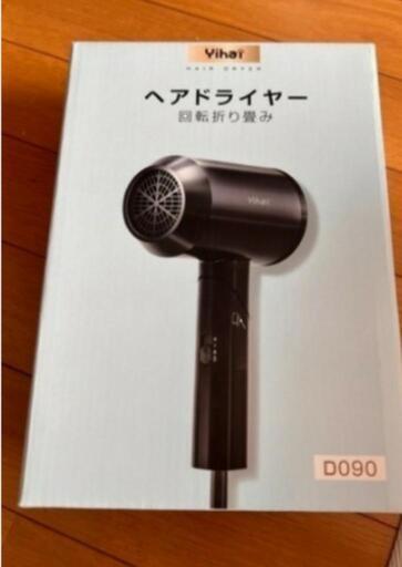 yihaiドライヤー