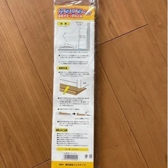 家具ガタつき防止板の画像