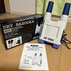 スノーボード用グローブ&ブーツ乾燥機