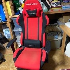 DXレーサー ゲーミングチェア お譲り致します
