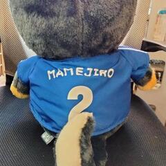 豆しば　ぬいぐるみ　の画像