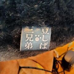 豆しば　ぬいぐるみ　の画像