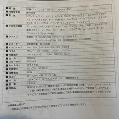 KAWAI CN 21 電子ピアノ 椅子の画像