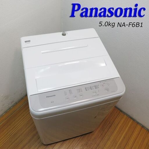 京都市内方面配達設置無料 美品 2023年製 Panasonic 6.0kg 洗濯機 KS02