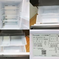 京都市内方面配達設置無料 Panasonic エコナビ搭載 3ドア 335L 冷蔵庫 LL01の画像