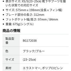 CRESSI     PRO   LIGHT      の画像