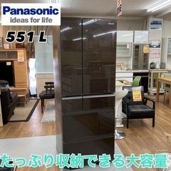⭐期間限定の特別値下げ！！S024 ⭐ Panasonic 冷蔵庫 551L NR-F552XPV