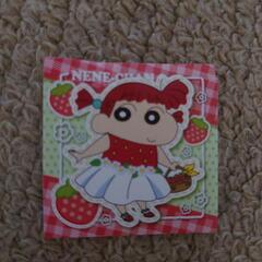 クレヨンしんちゃん