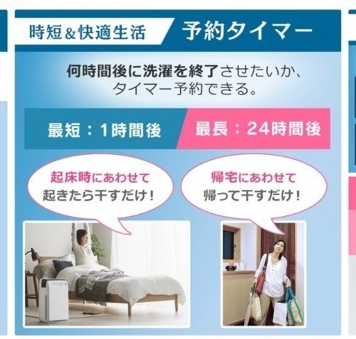 美品！洗濯機！6ℓ