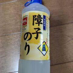 無料　障子のり　残り98%