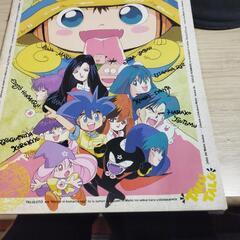 まじかるタルるートくん　ノートの画像
