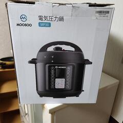 電気圧力鍋