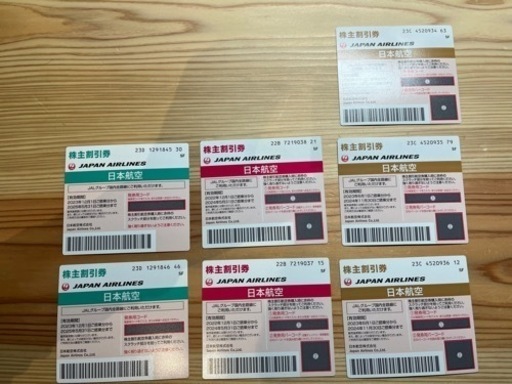 JAL 株主割引券 50% ばらうり可能。まとめて安く。