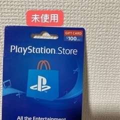 プレイステーションストア