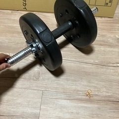 ダンベル