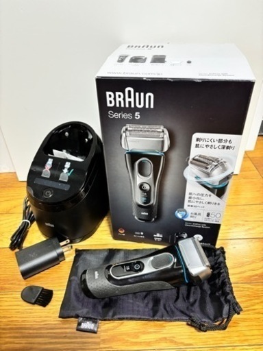 ブラウン(Braun)シリーズ5(モデル5197)の洗浄機セット。