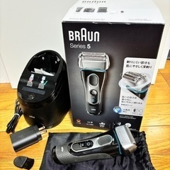 ブラウン(Braun)シリーズ5(モデル5197)の洗浄機セット。