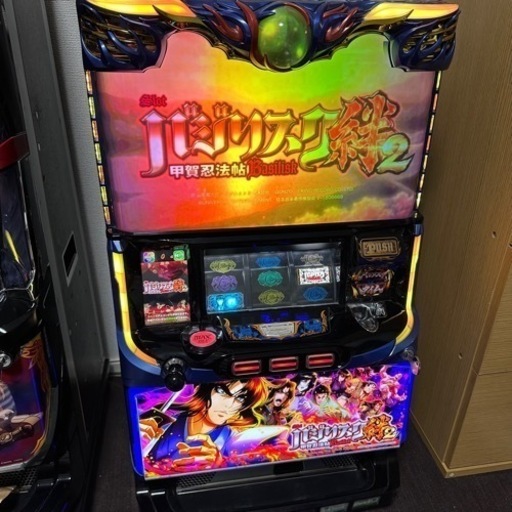 バジリスク絆2　実機　引き取り限定