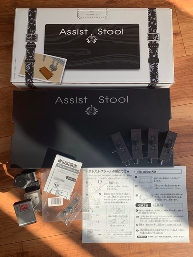 吉澤ピアノ　アシスト3点セット「アシストペダル&ハイツールセット(HS-V)/アシストスツール黒(ASS-V-BK)