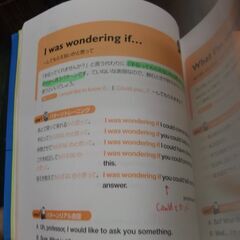 英会話 超リアルパターン500+[MP3音声付] の画像