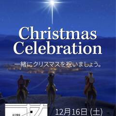 クリスマス会！！