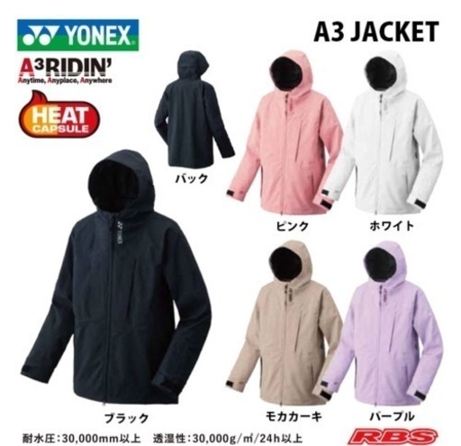 YONEX A3 ウェア　パープル