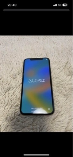 iPhone Xs Gold 256 GB au 値下げ交渉可能