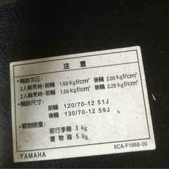 マジェスティ125FI(コマジェ) 不動の画像