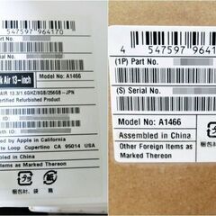 Apple　MacBook Air　A1466　Core i5　8GB　1.6GHz　13.3インチ　OS12.7　2017年製　ノートPC　動作良好の画像