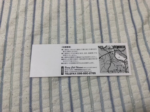 ボクシング　日本ライト級タイトルマッチ初防衛戦のチケットです！！　【仲里　周磨VS村上　雄大】