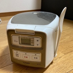TIGER炊飯器3号炊き　使用期間5年