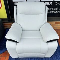 一人用　電動リクライニングチェア