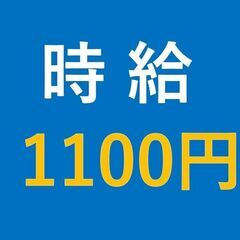 【レア求人！】＊★時給1100円＆ 給与前払い制度あり ★《週2勤務》＊別途通勤手当支給(規定有) 船舶内のコンテナ番号の記録係<物流会社の縁の下の力持ち>● 〈勤務時間：9：00～16：00(実働6時間) 〉〈勤務日： 毎週火曜日及び土曜日のみ〉※年末年始休暇あり ※GW休暇あり ※夏季休暇あり　 js0264の画像