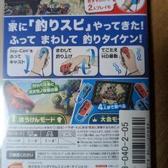 釣りスピリッツの画像
