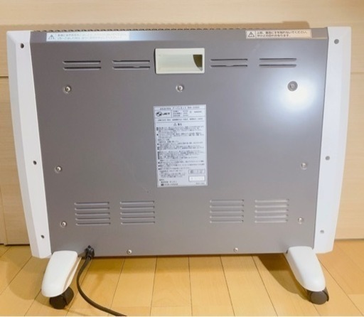 遠赤外線暖房器アーバンホットRH-2200